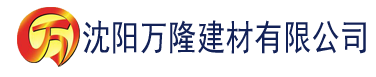 沈阳神马光棍达达影院建材有限公司_沈阳轻质石膏厂家抹灰_沈阳石膏自流平生产厂家_沈阳砌筑砂浆厂家